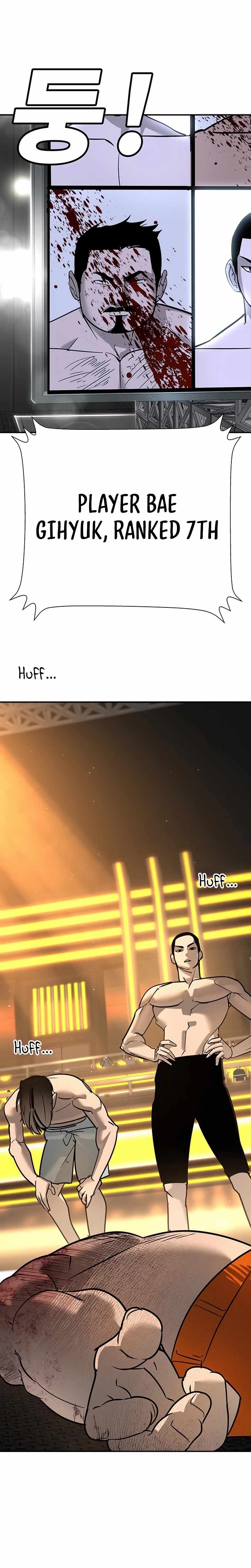 High School Conquest: War Against the Bullies Chapter 26 72